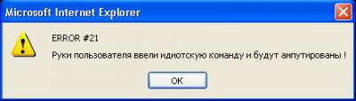 Приколы на МОНИТОРЕ