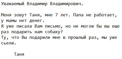 Министр финансов не исключает повторения дефолта