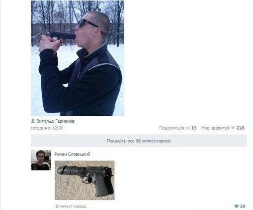 Ужасы и приколы из соцсетей 18+