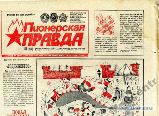 Самые интересные журналы Советского Союза