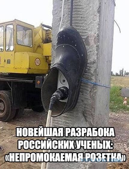 20 странных изобретений, которые ну не пошли как то
