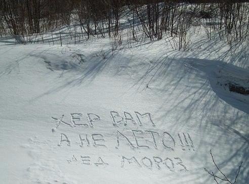 Картинки из ваших этих итернетов...