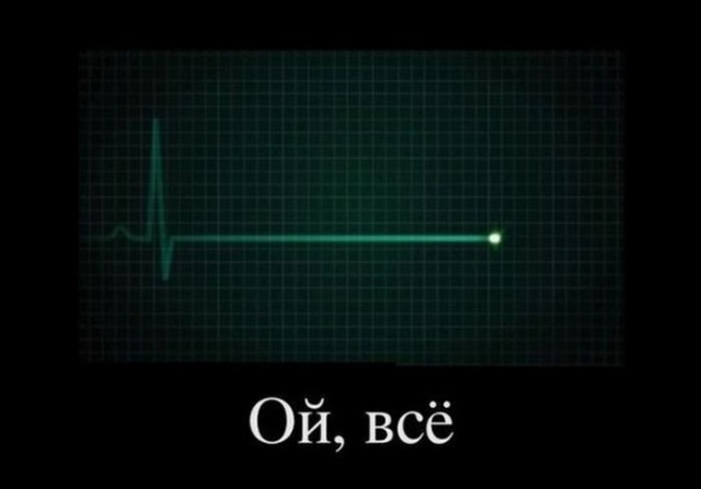 Депрессии пост