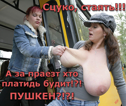 Всякая хрень от Мони, DJ Johnи и компанеи