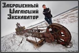 Самые медленные машины в мире
