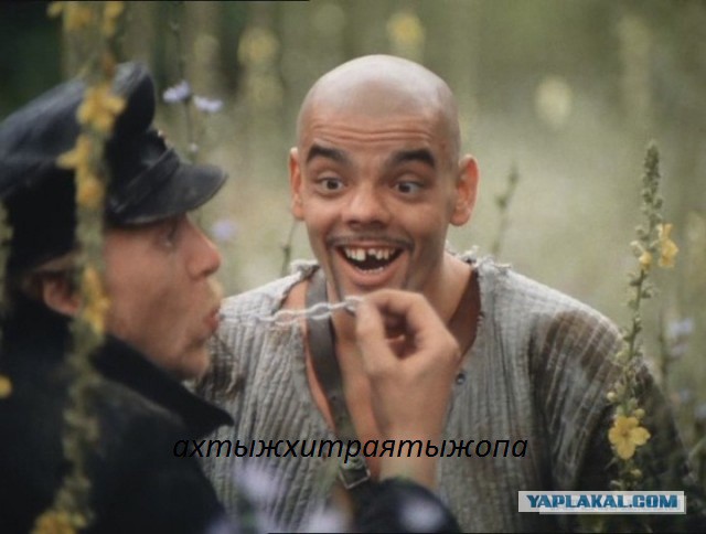 Этот ВЗГЛЯД!