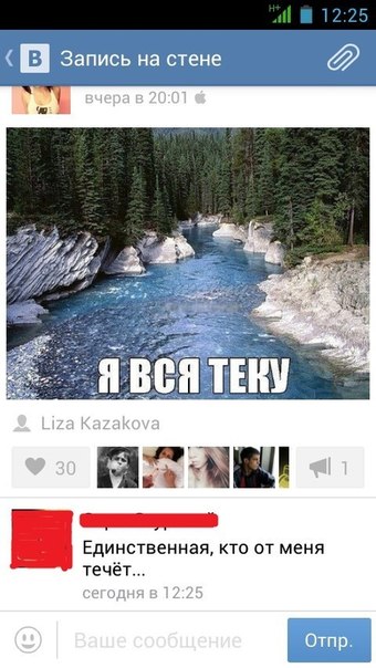 Ужасы и приколы из соцсетей 18+