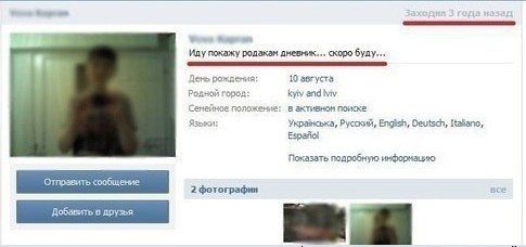 Ужасы и приколы из соцсетей 18+