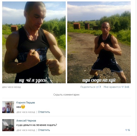 Ужасы и приколы из соцсетей 18+