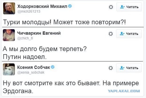В Анкаре стрельба и попытка военного переворота