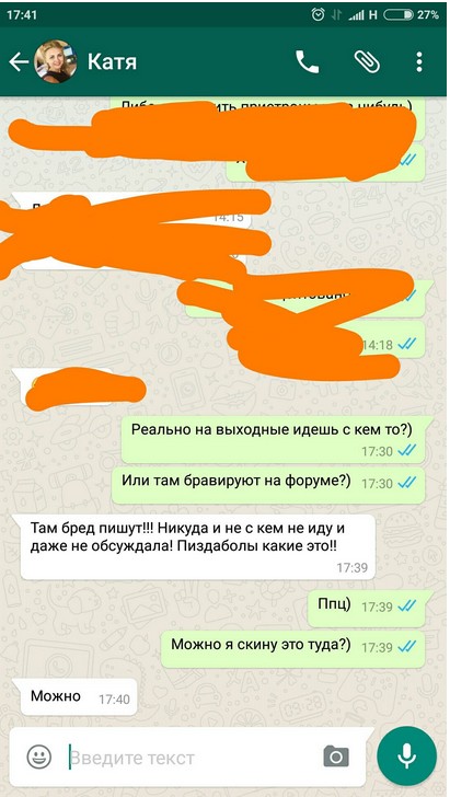 Выдам подругу жены замуж! Только в хорошие и нежные руки!