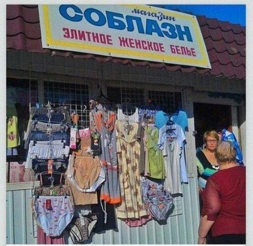 Соцсети - и смех и грех