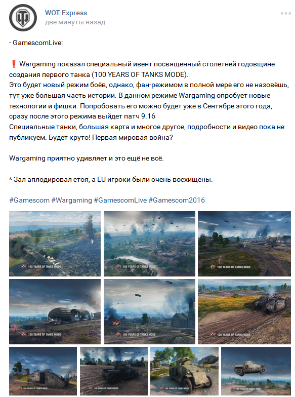 Wargaming 38