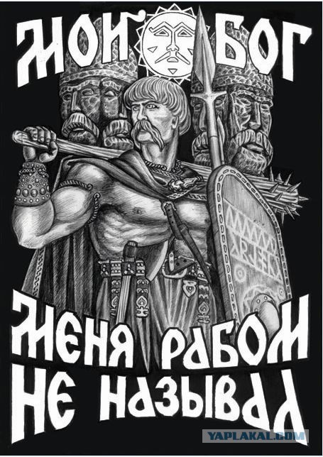 Пост почти атеиста