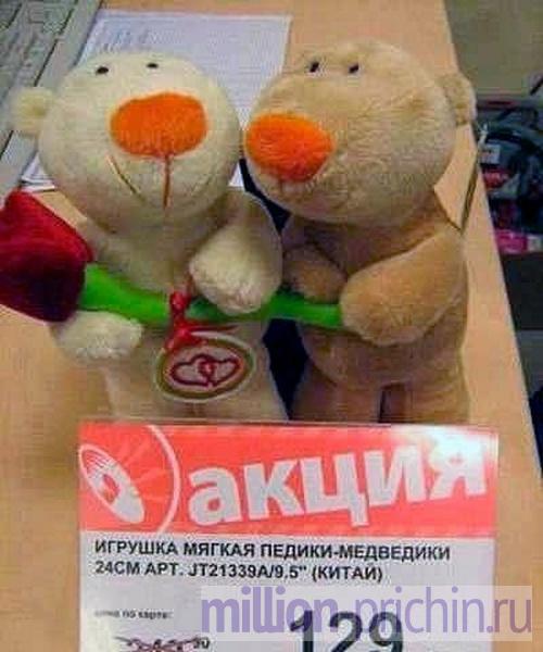20 сюрпризов, найденных в детских магазинах