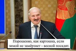 Немного политического юмора