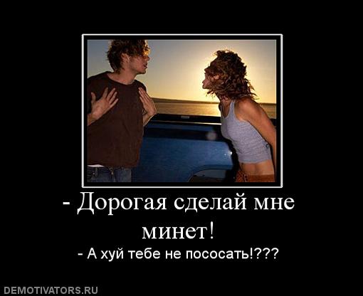 Юмор не для всех