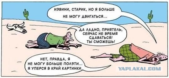 33 картинки упоротого арта