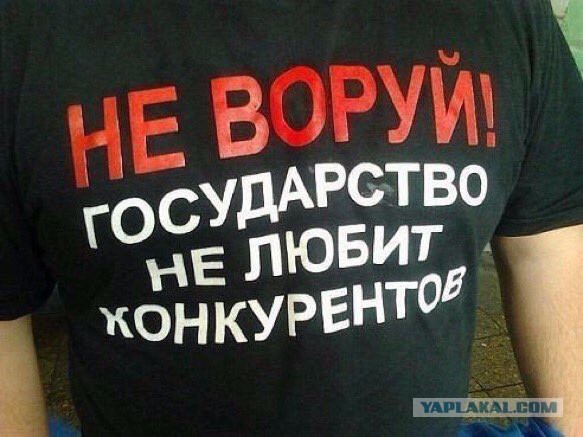 Путин уволил Улюкаева в связи с утратой доверия