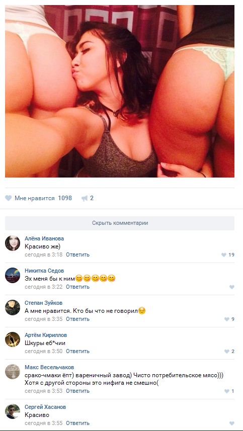 Ужасы и приколы из соцсетей 18+