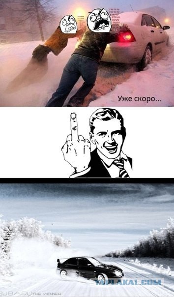 Задний привод зимой - зло!