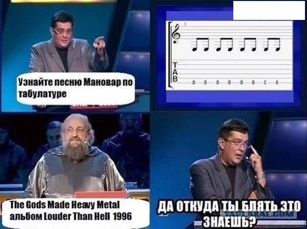 Давным-давно на Своей Игре выгнали участника