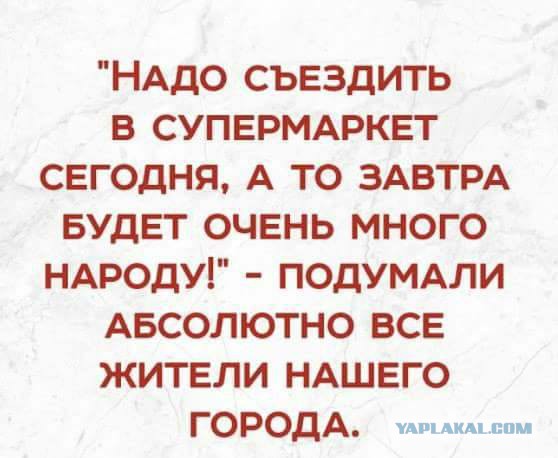 Смешные комментарии из социальных сетей 30.12.2016