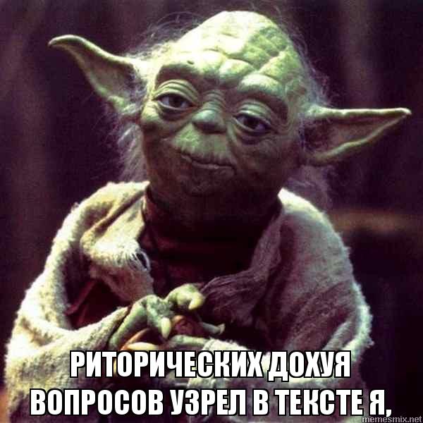 Как так то?
