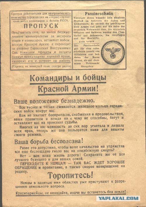 Готовы ли вы воевать если завтра начнется война?