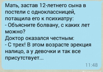 Половое воспитание детей дошкольного возраста