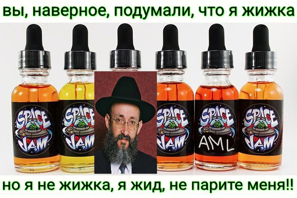Да они же обдолбанные все!