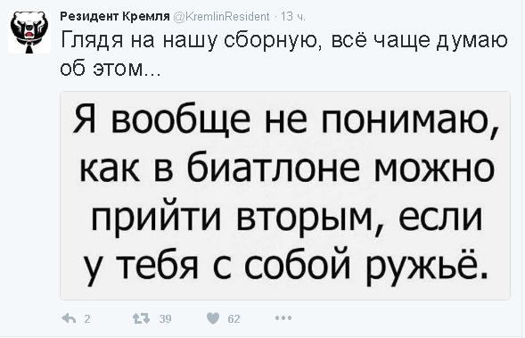 Биатлон.Сезон 2016/2017. Часть 7. Чемпионат Европы 2017 г. Здруй, Польша