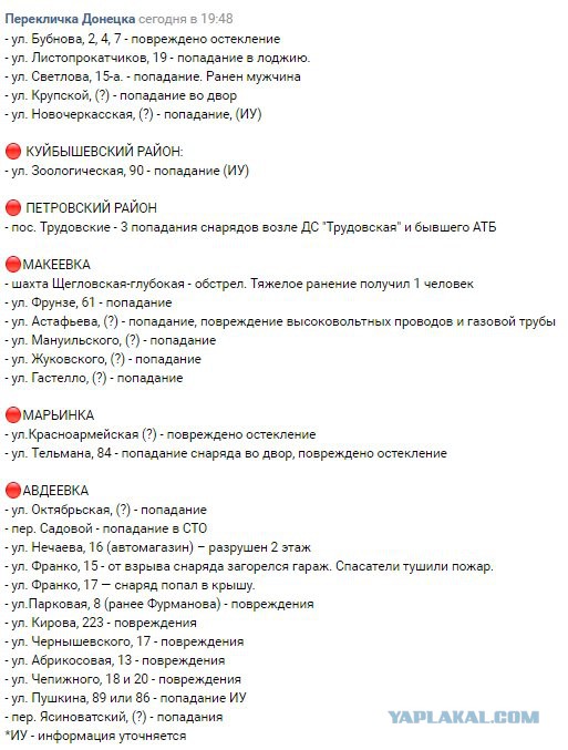 На Донбасс хлынули добровольцы, остановить их невозможно
