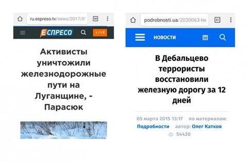 Политические комментарии и картинки из соцсетей