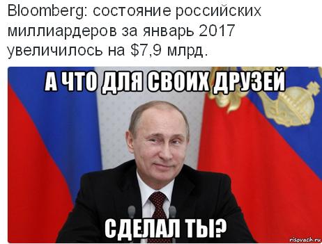 Минфин займет у населения 30 млрд рублей " в целях воспитания"