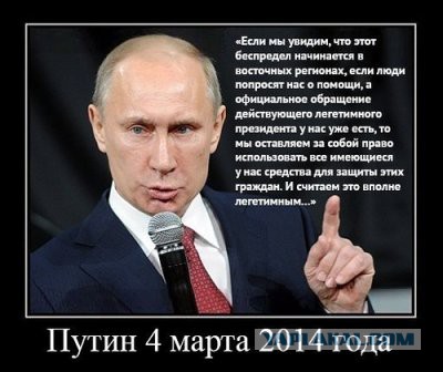 Командир "Сомали" Гиви погиб при покушении в ДНР