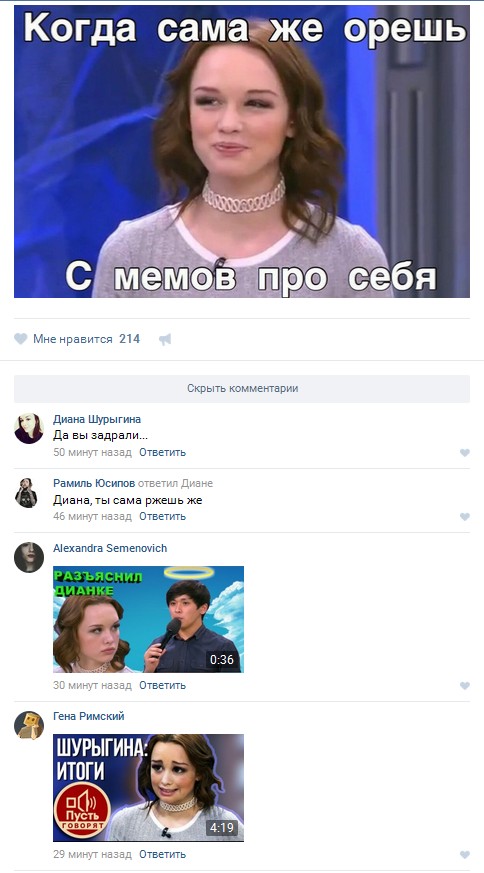 Ужасы и приколы из соцсетей 18+
