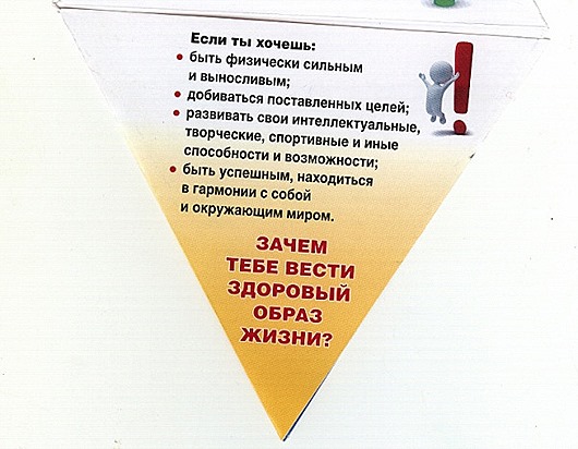 Так совпало…
