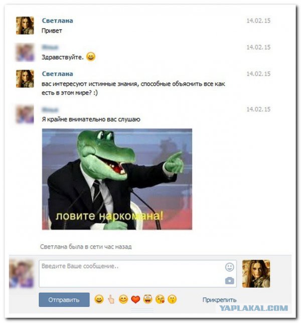 Коменты 29.04.17