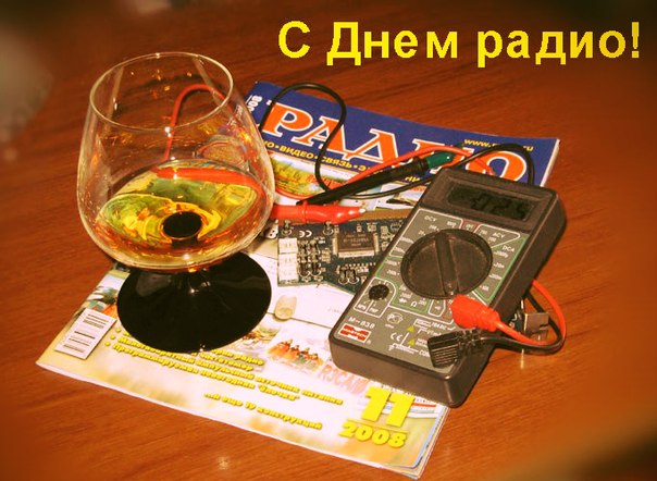 В Екатеринбурге радисты УрФУ отмыли памятник Попову и устроили "конкурс мокрых маек" с одной участницей