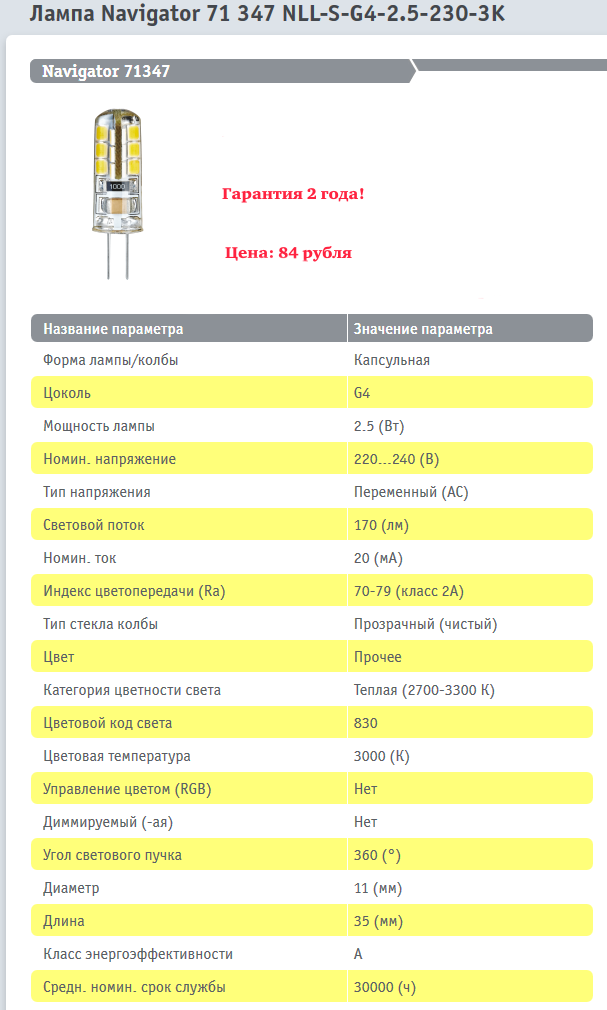 Электричество из воздуха