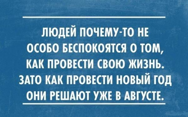 36 жизненных открыток для отличного настроения