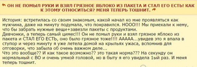 Если изменила женщина, виноват мужик?