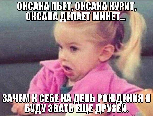 Забавные комментарии, шутки и фразы из этих ваших интернетов