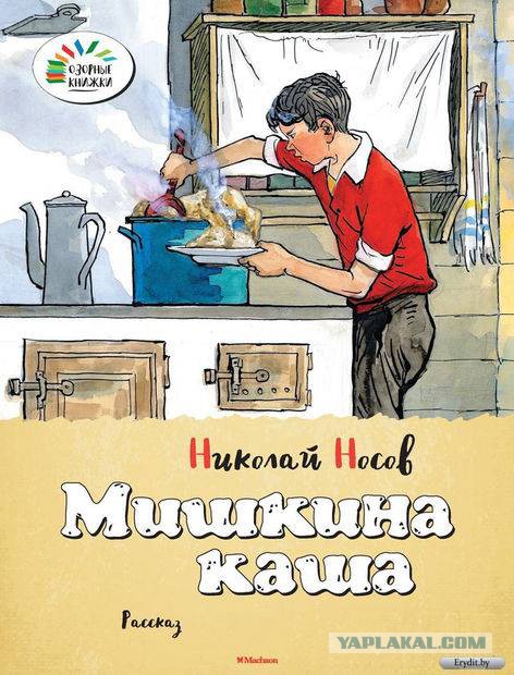 Мне подарили книгу...