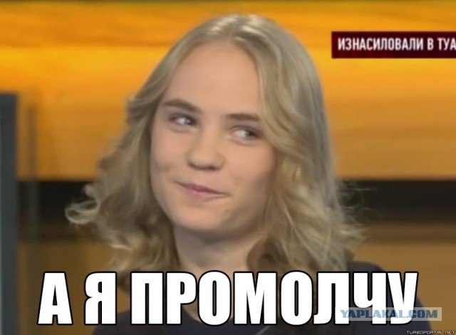 В Омске 14-летняя школьница, которую бросил бойфренд, написала заявление об изнасиловании