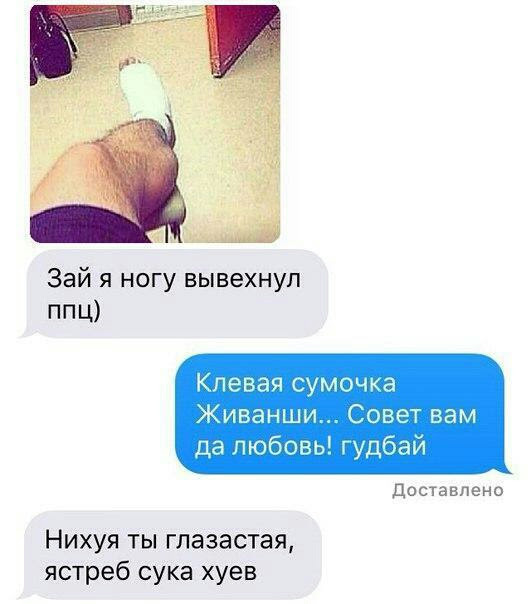 Журнал "школьный деградант" 6+