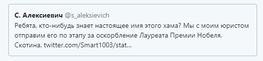Кошмарное видео с Путиным, крови жаждет
