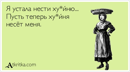 Наталья Поклонская оказалась правнучкой Николая II