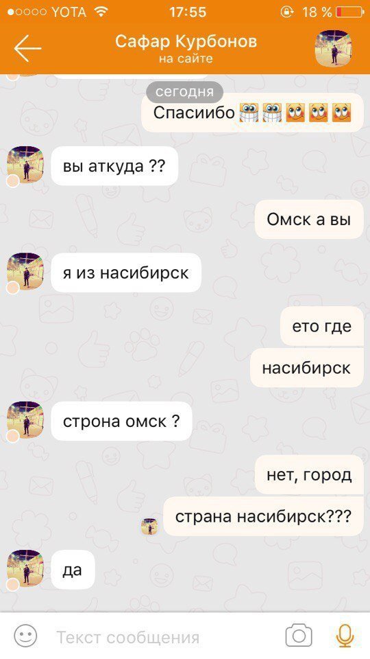 Деграклассники - 8